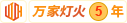 骚逼大鸡巴操逼